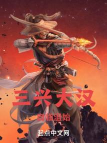 穿越管理局之新世纪