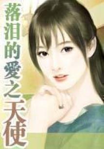 最强法圣