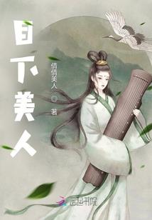 孙淼异世录