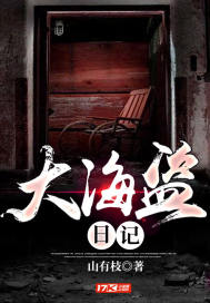 藤园神医