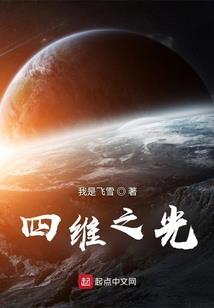 基因异变纪元