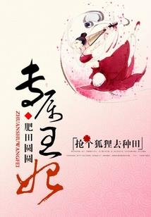 极品姐妹花之生死恋歌