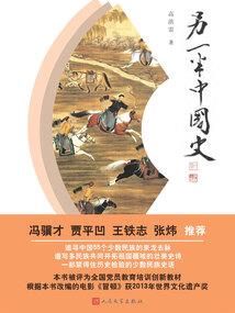 平凡的积累