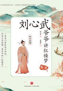 姐姐为什么会这样