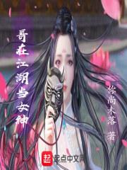妖孽来接招