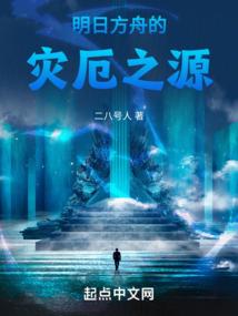 全境战火
