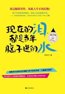 火影：灭族之夜前我觉醒忍族系统