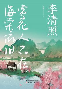 择泽