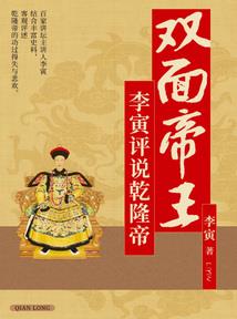 尘埃落定，洗尽铅华