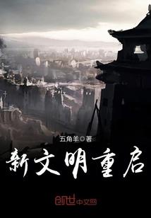 幽罗界