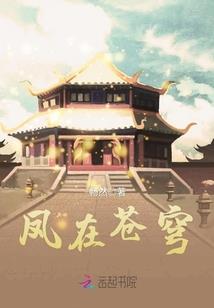 原始生活，夫君很深情