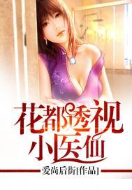 弑仙客