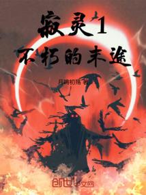 废材翻身之狂傲炼药师