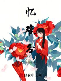 火影之守护的信条