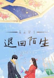血魄蛊女