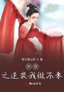 情梦追仙