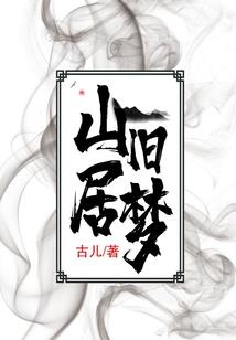 魔女的尘世录