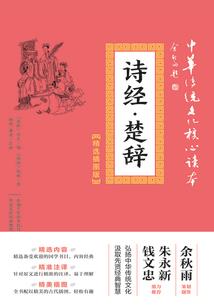 神之领域的对抗