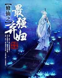 夜的影子