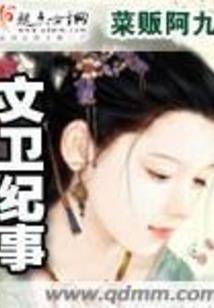 娱乐圈风流道士