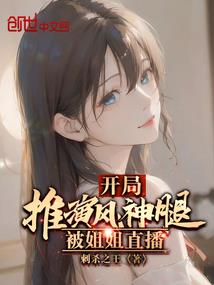 赵丽颖重生情缘
