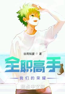 腹黑公子：靖笑宸心