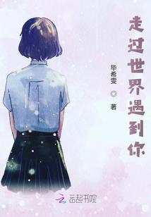 暗夜生还