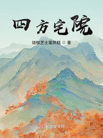 宇宙洪荒都市异能者