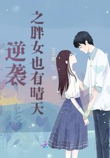 我成了机器人