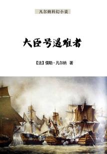 神在雪域