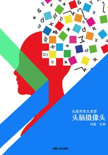 青柠的背后