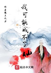 执笔画情
