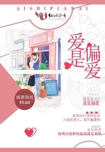 星火传承