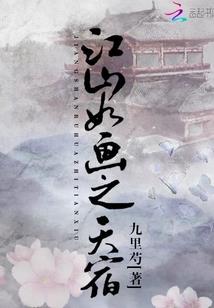 睡男正传