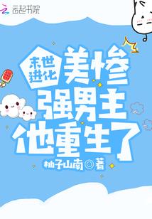 人在木叶已成影二代