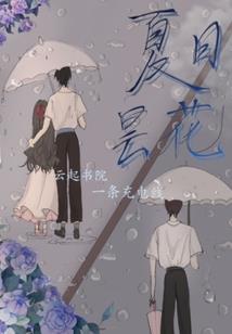 凌云微上