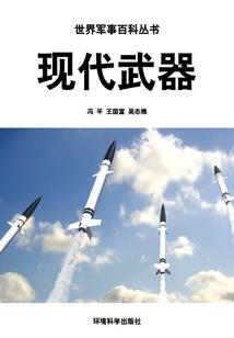 十二件