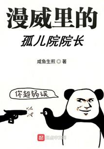 重生之仙侍