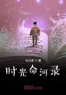 付不出的爱
