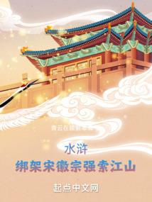 苏小姐请等一等