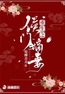 女装王座