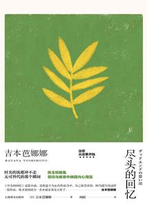 魔校之凌风