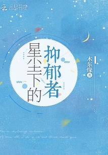 亚特兰蒂斯之旅