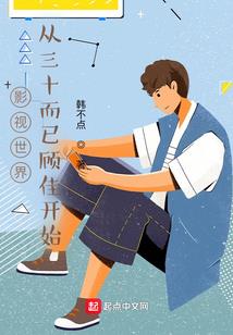 万年之行
