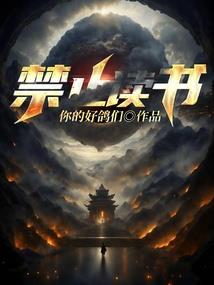 翎狐卸甲