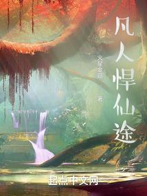 绝世狂少混都市