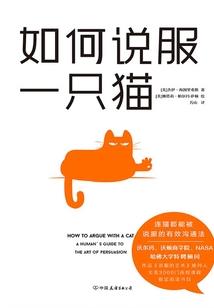 阴阳师第九卷棋圣