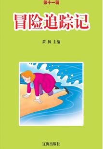 青云剑圣魄
