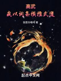 穿越之候府嫡弃女