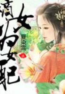 漫天花雨满城香